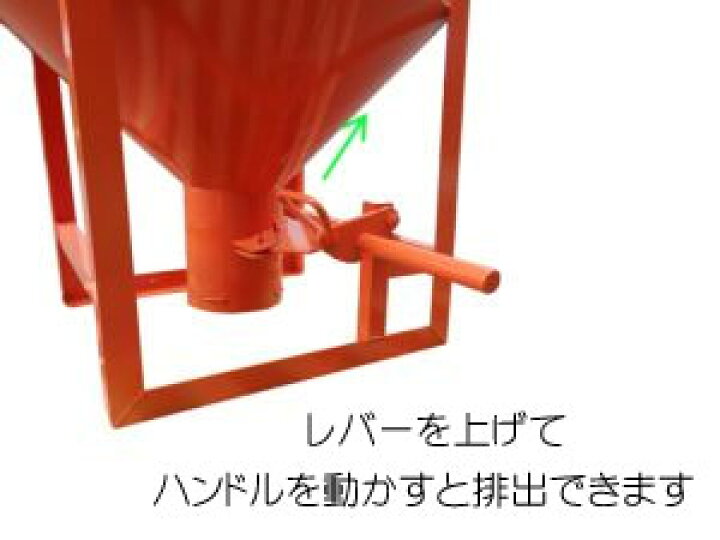 楽天市場】【タケムラテック】OBA型スライド開閉式バケットOBA-0.3型 