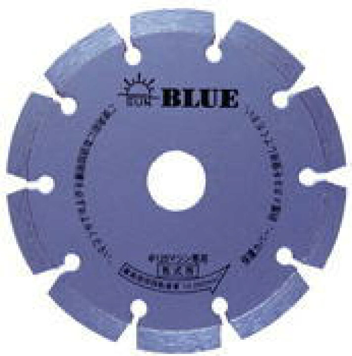 楽天市場】【旭ダイヤモンド工業】ポータブルカッターブルー125mm(5 