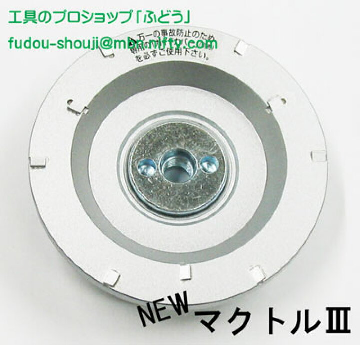 楽天市場】【ツボ万】マクトル3シルバー・MC-9291（92mm×M10ボス）塗 