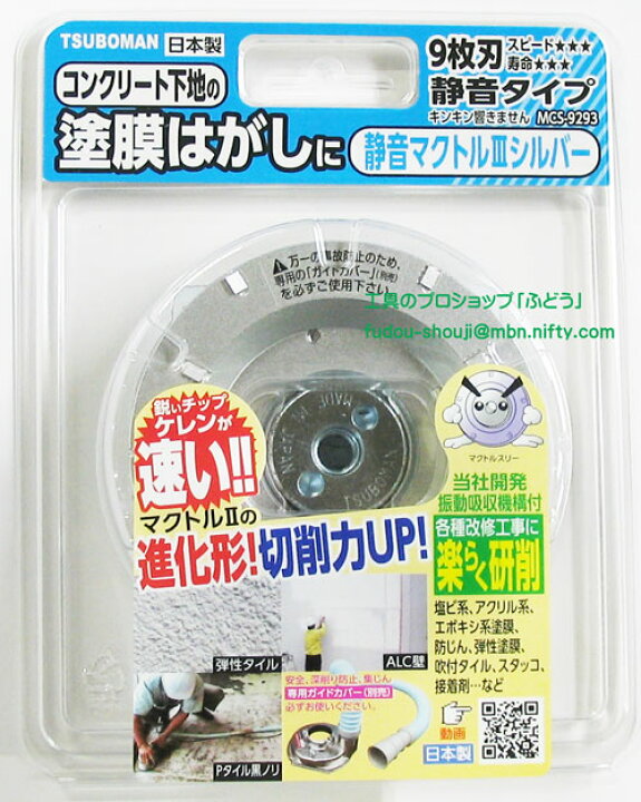 楽天市場】【ツボ万】『静音マクトル3シルバー』『10+1枚』まとめ買い 