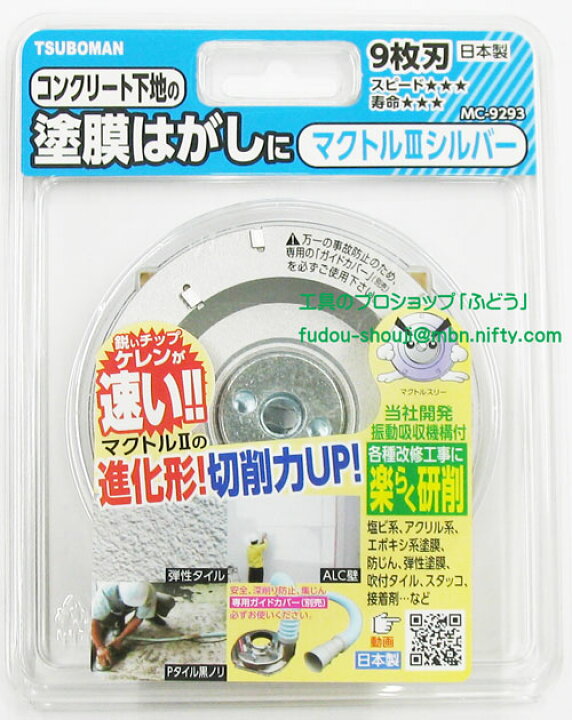楽天市場】【ツボ万】マクトル3シルバー『10+1枚』まとめ買い価格  