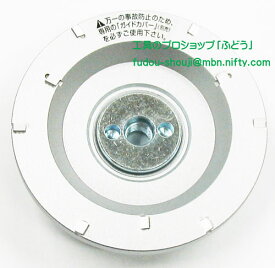 【ツボ万】マクトル3シルバー（MC-9293）（92mm×M10ネジ）塗膜はがし専用のカップホイール