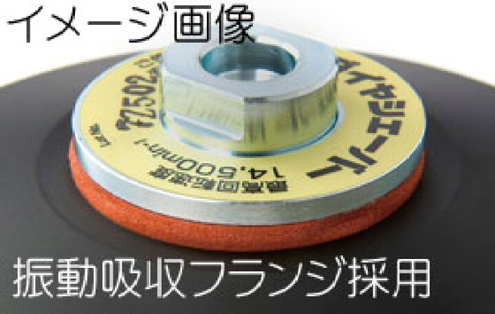 楽天市場】【ナニワ研磨工業】ダイヤシェーバー塗膜はがし（レッド）FN 