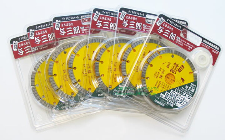 楽天市場】【ツボ万】与三郎 180mm （5枚一括ご購入＋1枚サービス 