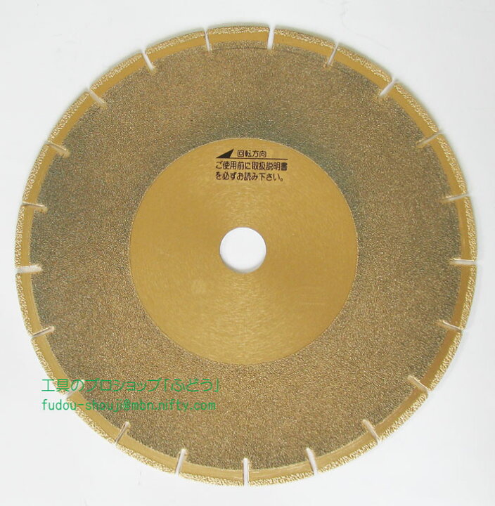 楽天市場】【理研ダイヤモンド工業】キャストカット CT12『12インチ 
