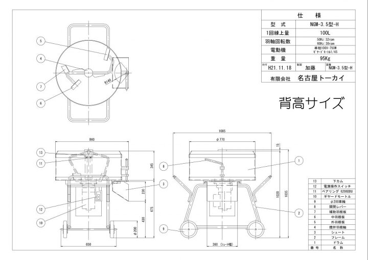 楽天市場】【CREST WORKS（旧：名古屋トーカイ）】ニューギヤード 