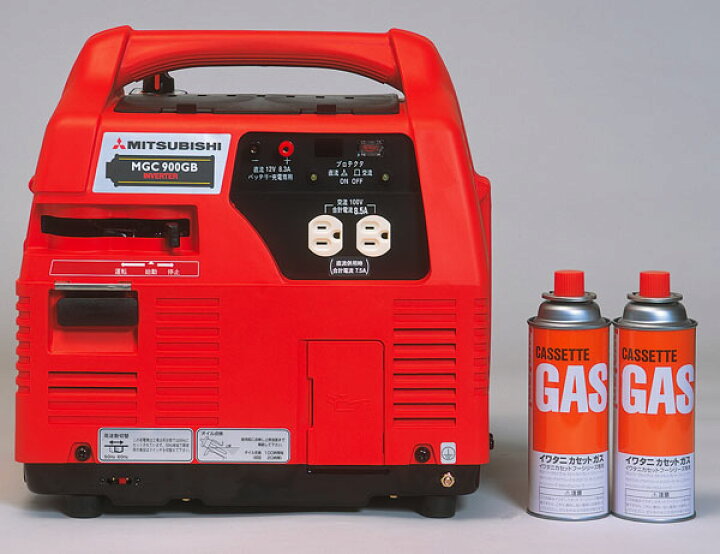 楽天市場】【三菱重工】ポータブルガス発電機 MGC900GBA01 （カセット 