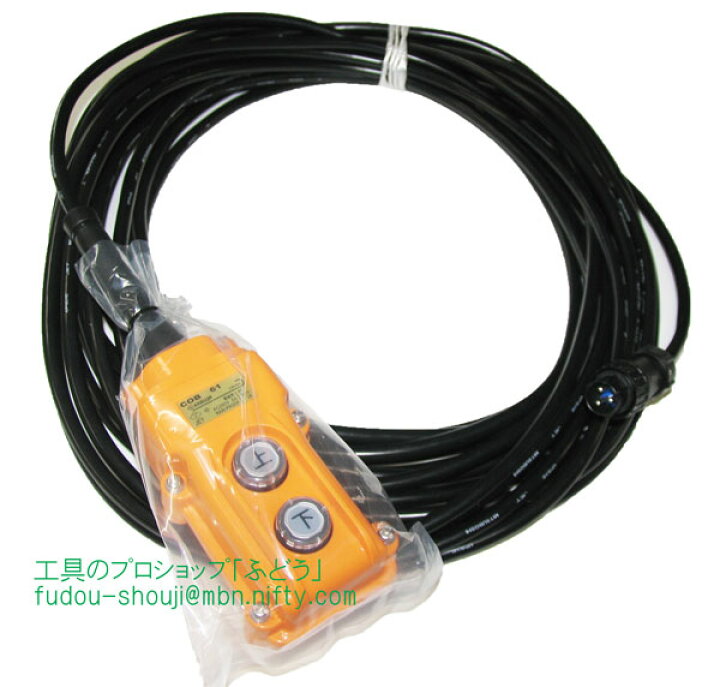 楽天市場】【ユニパー】 荷揚げ機スーパータワーR／UP-106R用UP711Z 