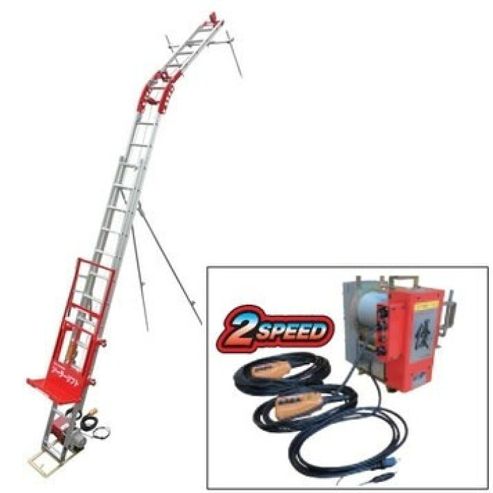 楽天市場】【ユニパー】 荷揚げ機パワーコメットUP-103PLS-C-2F 