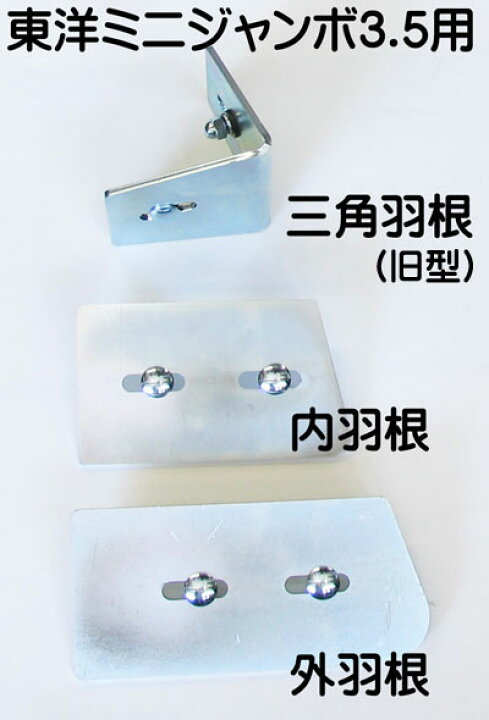 楽天市場】【トーヨー・東洋機械産業】ミニジャンボ3.5型モルタル  