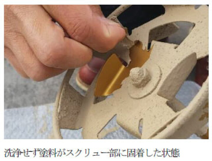 楽天市場】【リョービ】・パワーミキサーPM-1011F※メーカー廃番 : 工具 