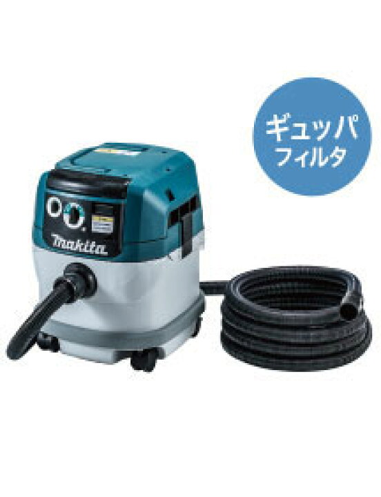 楽天市場】【マキタ】集じん機 VC1530(ホース28mm×5m付・集じん容量 