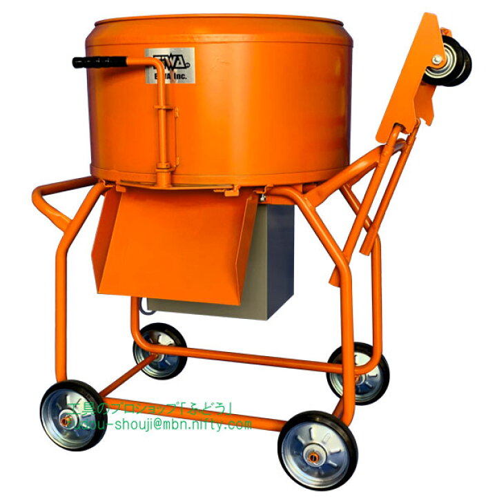 楽天市場】【EIWA 栄和機械工業】ミキサーEMT-2.5HT(750W 