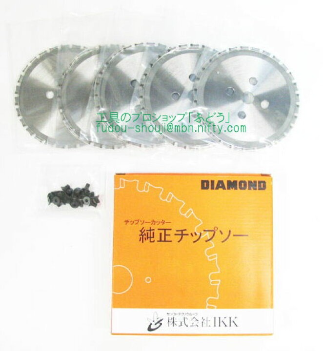 楽天市場】【IKK DIAMOND】ツライチカッター用純正チップソー(5枚1組 