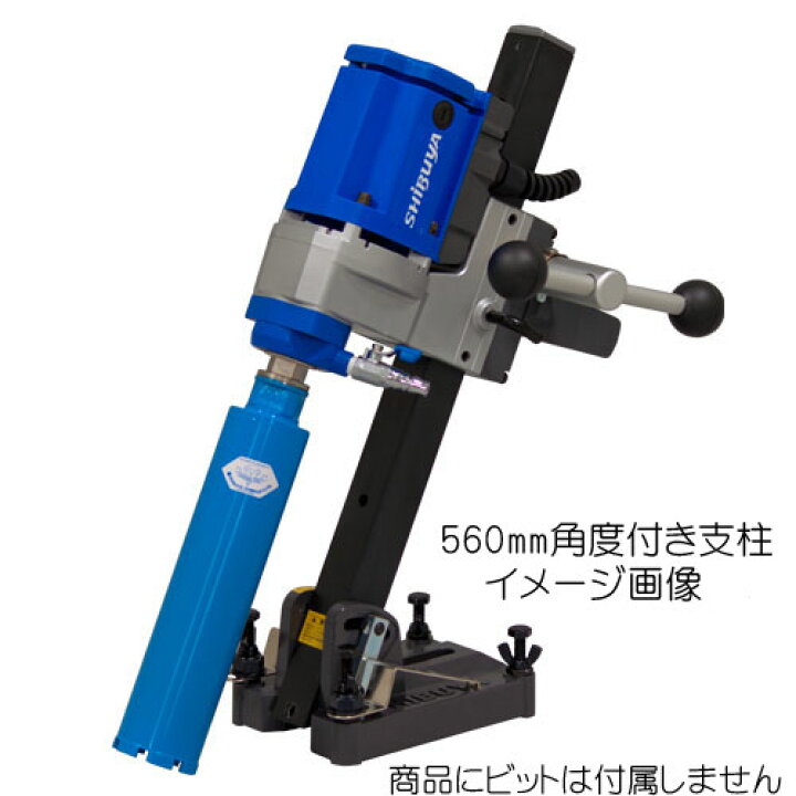 楽天市場】【シブヤ】ダイモドリル TS-095（AB-42：角度付き支柱800mm 