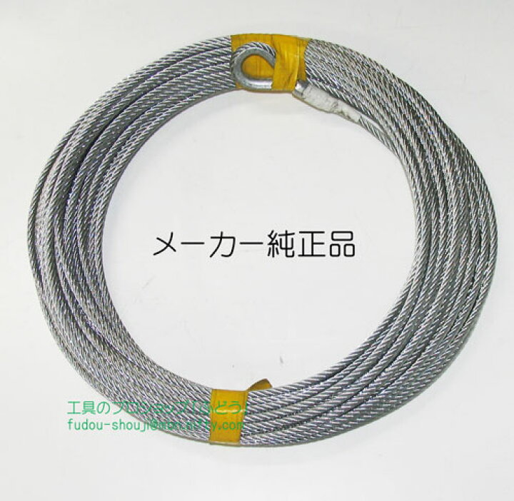 楽天市場】【ユニパー】 ハイパワーZウインチ（UP-711ZN-80）用 