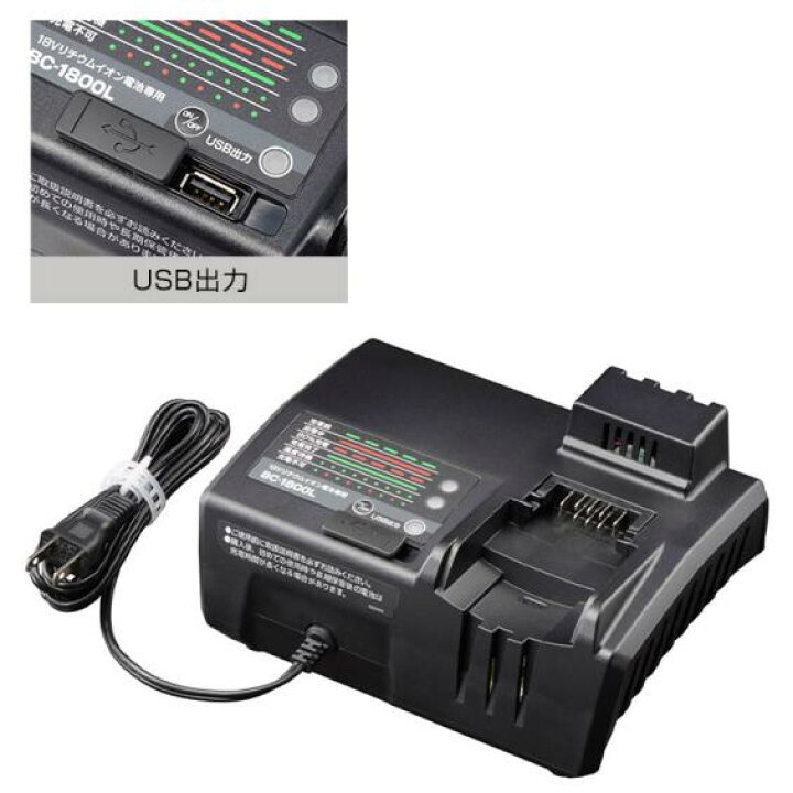 楽天市場】【京セラ・リョービ】充電器 BC-1800L（18V用）急速タイプ 
