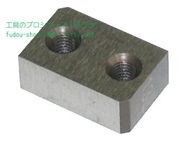 【IKK　DIAMOND】鉄筋カッターDCC-1636HR用カッターブロック（標準替刃）（※1個）
