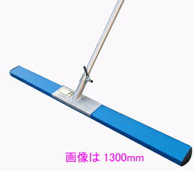 【友定建機】アルミスクリード　TAS-1800