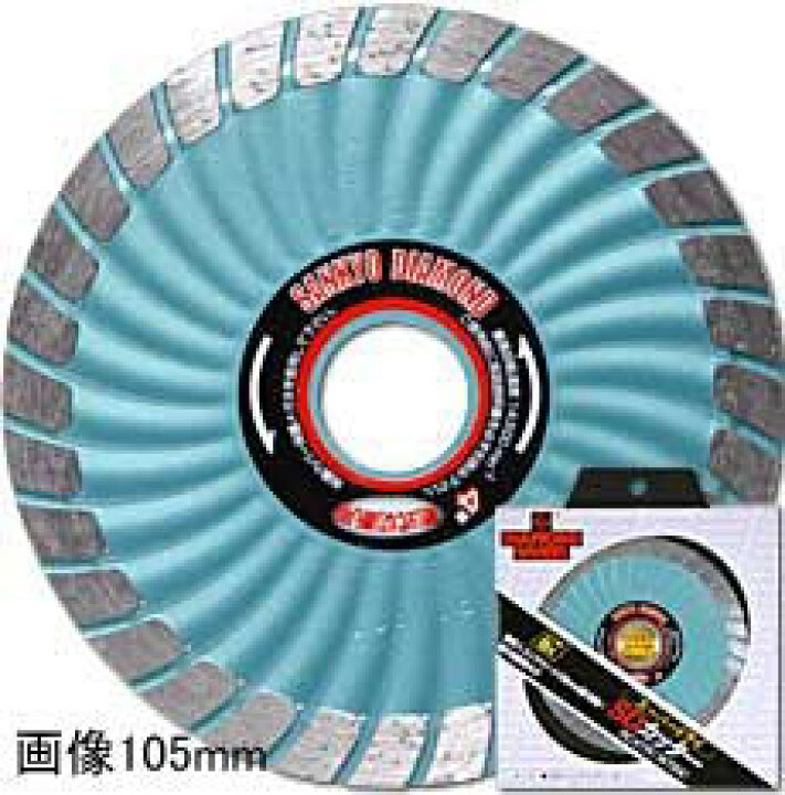 楽天市場】【三京ダイヤモンド工業】SDカッター8X 125mm SD-RX5 