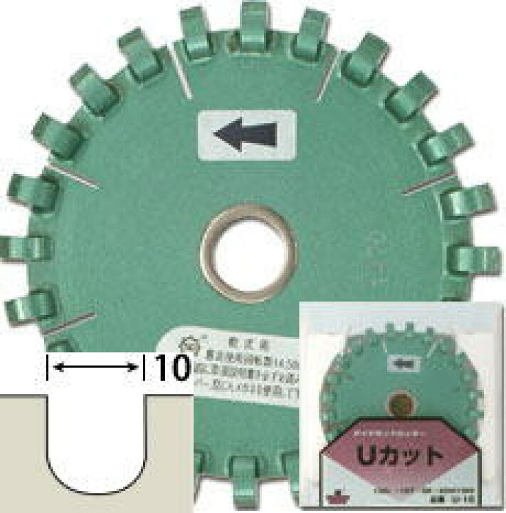 楽天市場】【三京ダイヤモンド工業】Uカット（Uカッター）100mm U-10 