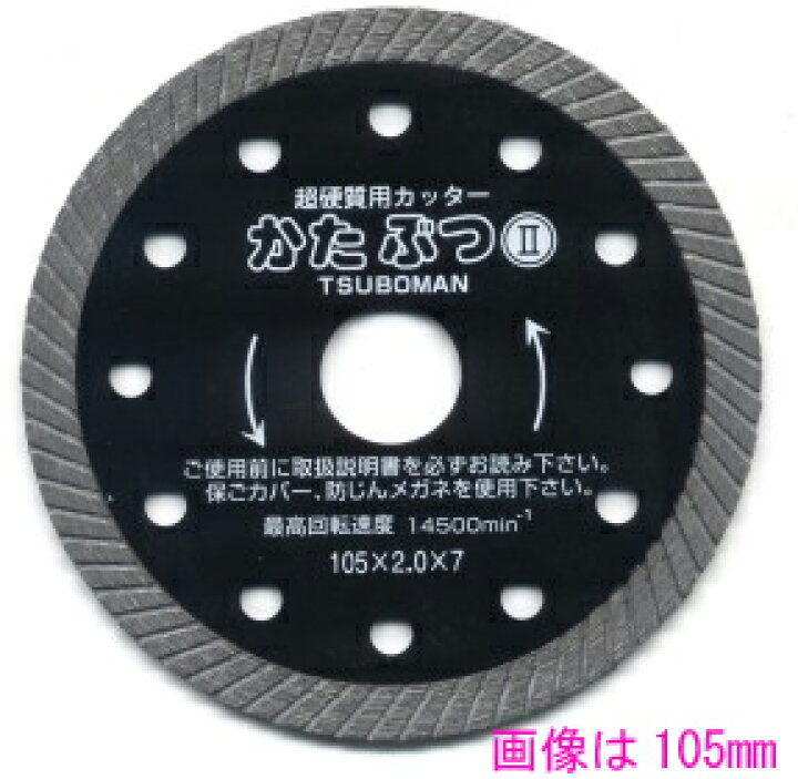 楽天市場】【ツボ万】かたぶつ2−200mm#10007 : 工具のプロショップ 