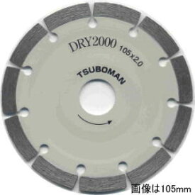 【ツボ万】DRY2000−105mm#11040（段付き基板が共摺れ防止エアー工具対応ダイヤモンドホイール）