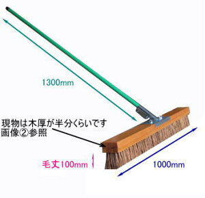 �yNB�z�y�Ԉ����u���V�V�_�с@��1000mm�@�я�100mm