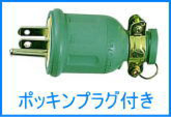 楽天市場】【日本電産テクノモータ】 パワーミックス PM-220B 