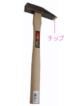 【三木技研・GIKEN】C-10特製トンカチ槌 （一ヶ付き）32mm（品番#135)のサムネイル