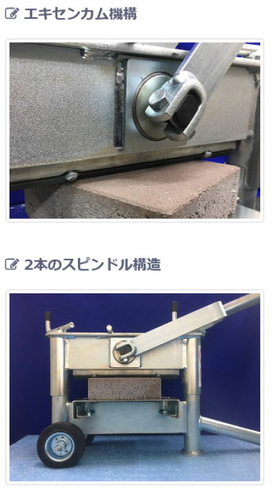 楽天市場】【エキセン機構切断機】BC-430M 平板、大型インター 