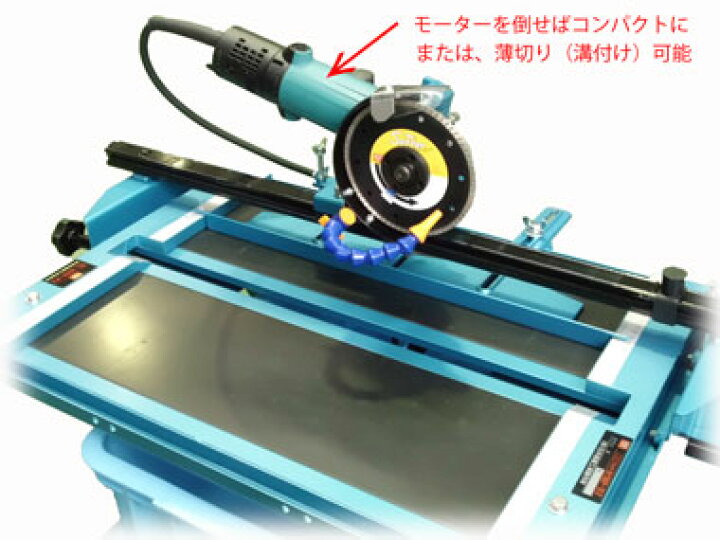 楽天市場】【石井超硬工具製作所】 電動石材切断機 DXワイドセラ 