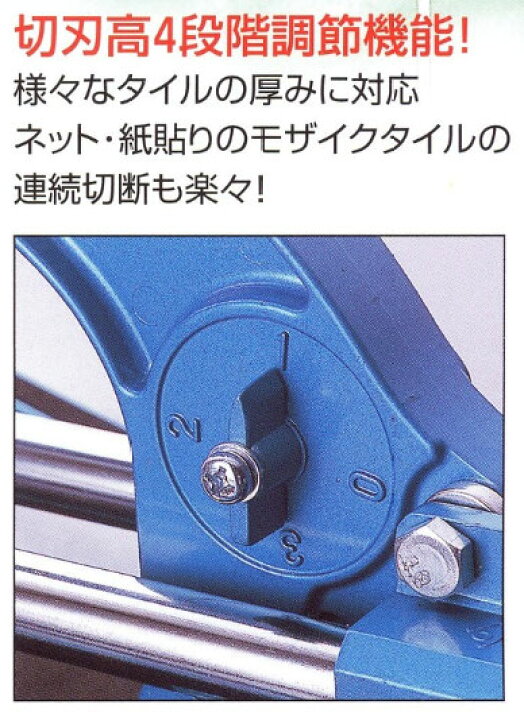 楽天市場】【石井超硬工具製作所】タフデラックスクリンカー断機 JPS 