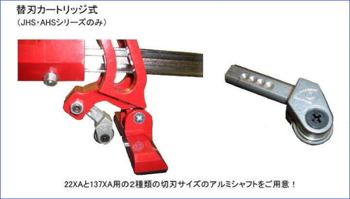 楽天市場】【石井超硬】ジェットターボ切断機 AHS-870CLEA※メーカー廃  