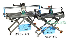 【石井超硬工具製作所】Max5-X800マックスシリーズ電動石材切断機（125mmダイヤ刃仕様）