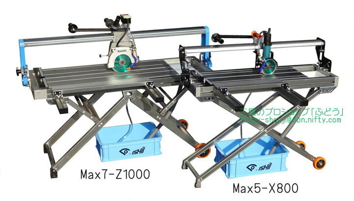 楽天市場】【石井超硬工具製作所】Max5-X800マックスシリーズ電動石材 