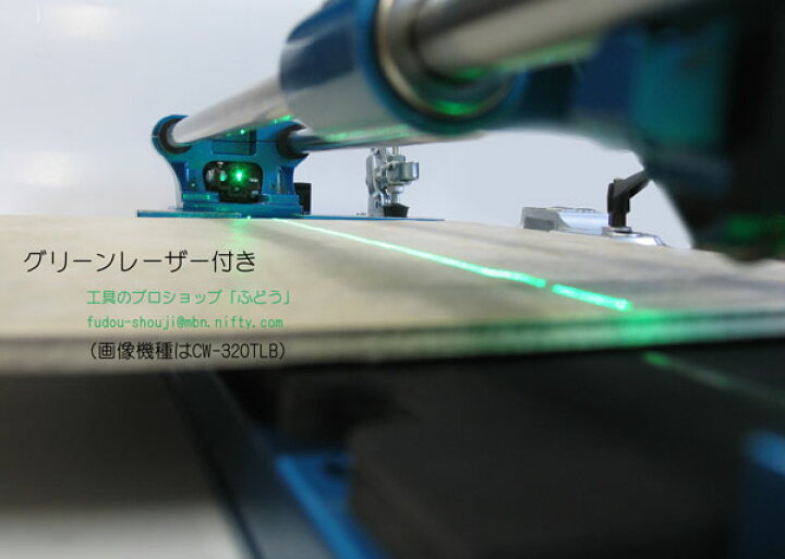 楽天市場】【石井超硬】タフデラックスクリンカー切断機 CP-320TLB  