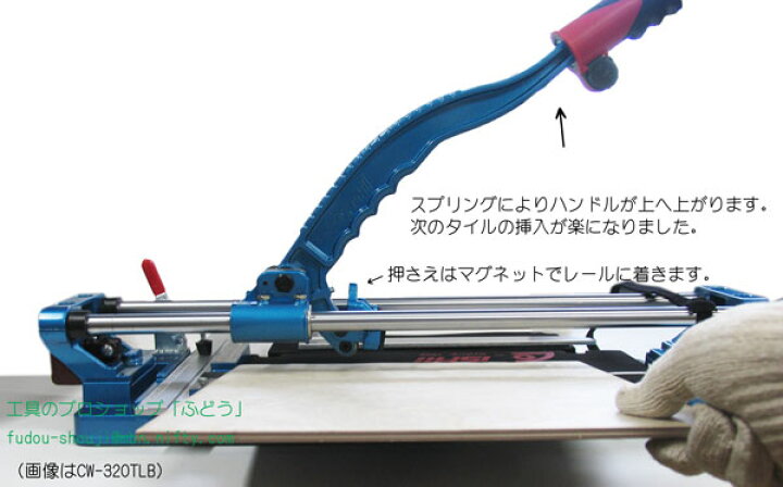 楽天市場】【石井超硬】タフエースクリンカー切断機 CW-320TLB : 工具 