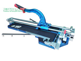 【石井超硬】新タフデラックスクリンカータイル切断機630　CPM-630STLB