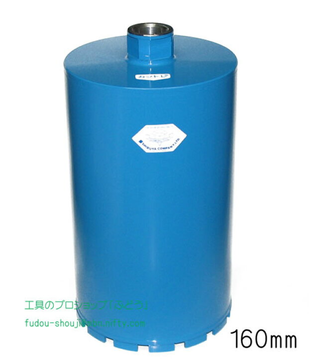 楽天市場】【シブヤ】ライトビット160mm（M27ネジ1本物ダイヤモンド 