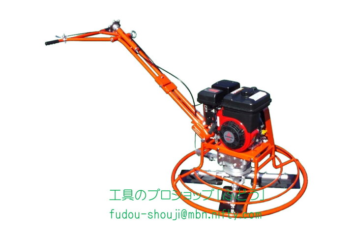 楽天市場】【キクチ】パワートロウェルKU-75G-4（4枚羽タイプ 