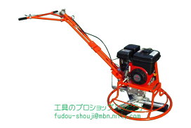 楽天市場】 電動工具メーカー名 > キクチ（菊池機工） : 工具のプロ 