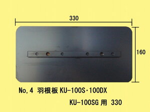 �y�L�N�`�zKU-100S�p�H���i�t�B�j�b�V���u���[�h�j�i1���j�����[�J�[�p�Ƃ̂��ߗގ��i�i�A�N�e�B�u���̏��i�j���o�ׂ��܂��B�i�����i�j