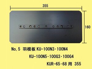 �y�L�N�`�zKU-100G�p�H���i�t�B�j�b�V���u���[�h�j�i1���j�����[�J�[�p�Ƃ̂��ߗގ��i�i�A�N�e�B�u���̏��i�j���o�ׂ��܂��B�i�����i�j