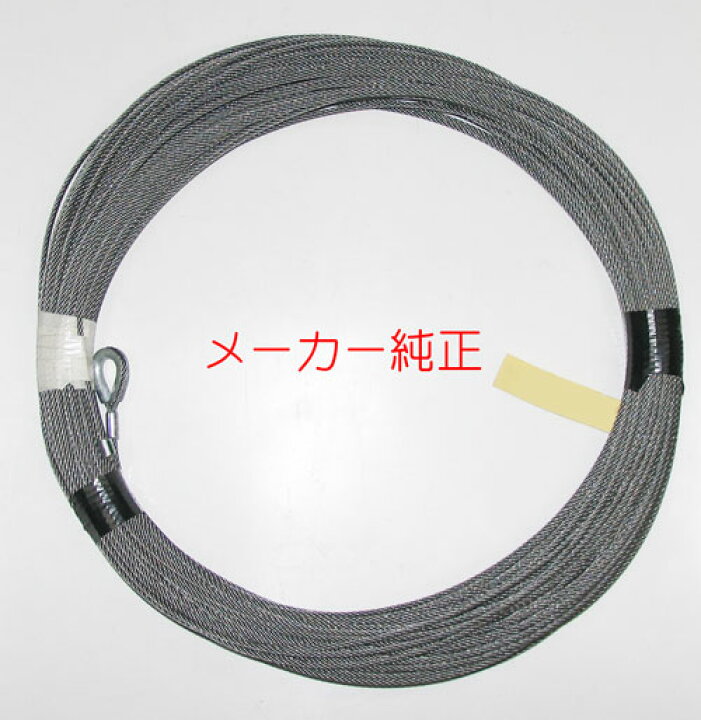 楽天市場】【トーヨーコーケン】ワイヤロープ（4mm×120m）#000285218 