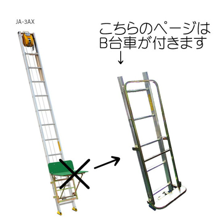 楽天市場】【トーヨーコーケン】簡易リフト 荷揚機マイティパワーJA 