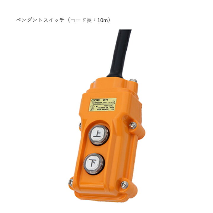楽天市場】【トーヨーコーケン】簡易クレーン サントップ SP-100 