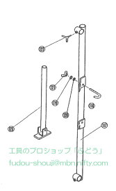 【トーヨーコーケン】中間支柱（門型）用・横支柱セット（図117〜122)（AL4・AL4B・NJPシリーズ用部品）