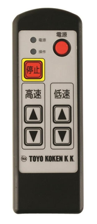 楽天市場】【トーヨーコーケン】無線送信機#386953/TX15-3015TKK 