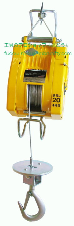 楽天市場】【トーヨーコーケン】ベビーウインチ TK-63 （ワイヤー30m 